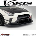 バリス フロントバンパー Ver.3 スカイライン GT-R R35 VANI-241C VARIS エアロ 外装 カスタム