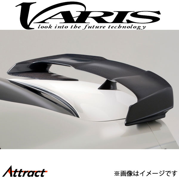 バリス リアウイング スカイライン GT-R R35 VANI-238 VARIS エアロ 外装 カスタム