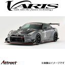 バリス 神風 R Super Sonic エアシュラウド リアワイドフェンダー用 スカイライン GT-R R35 VANI-218 VARIS エアロ 外装 カ...