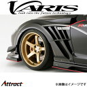 バリス フロントフェンダー Ver.2 片側25mmワイド+カーボンサイドパネル 左右セット スカイライン GT-R R35 VANI-223 VARIS エア...
