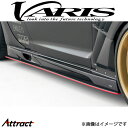 バリス サイドスカート+ブレーキダクト 左右セット スカイライン GT-R R35 VANI-128 VARIS エアロ 外装 カスタム