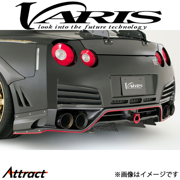 バリス 神風 R Super Sonic リアバンパー スカイライン GT-R R35 VANI-110 VARIS エアロ 外装 カスタム