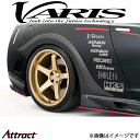 バリス リアフェンダー 左右セット スカイライン GT-R R35 VANI-116 VARIS エアロ 外装 カスタム
