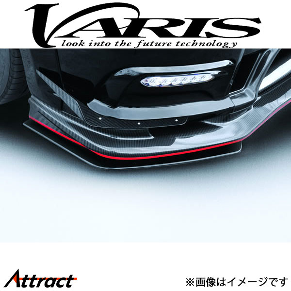 バリス アンダーフリッパー フロントリップ用 スカイライン GT-R R35 VANI-120 VARIS エアロ 外装 カスタム
