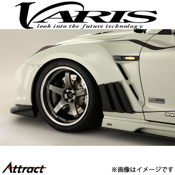 バリス フロントフェンダー+カーボンルーバーフィン スカイライン GT-R R35 VANI-074 VARIS エアロ 外装 カスタム