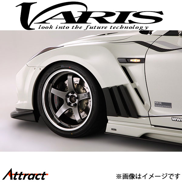 バリス フロントフェンダー+カーボンルーバーフィン スカイライン GT-R R35 VANI-074 VARIS エアロ 外装 カスタム