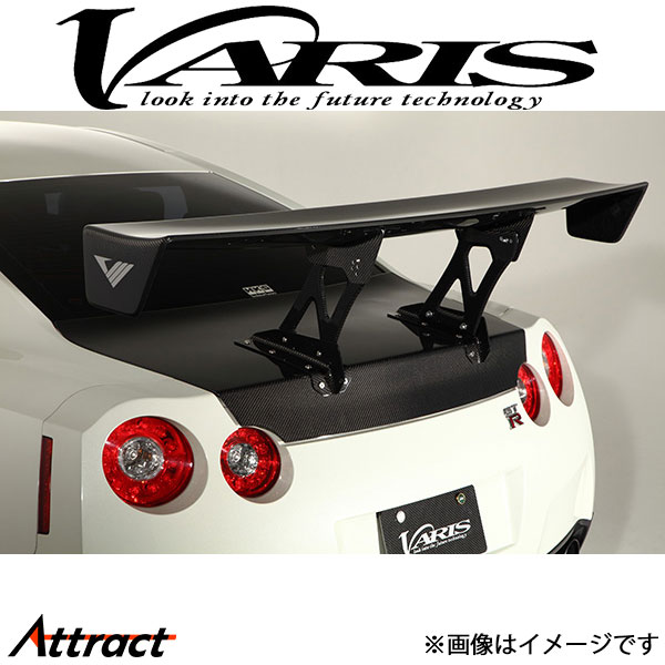 バリス 神風 R Super Sonic ライトウエイトトランク スカイライン GT-R R35 VTNI-206 VARIS エアロ 外装 カスタム
