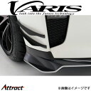 バリス カナード for ノーマルバンパー スカイライン GT-R R35 VANI-235 VARIS エアロ 外装 カスタム