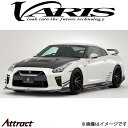 バリス サイドスアンダースカートS スカイライン GT-R R35 VANI-236 VARIS エアロ 外装 カスタム