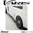 バリス リアフェンダートリム Ver.2 スカイライン GT-R R35 VANI-240F VARIS エアロ 外装 カスタム