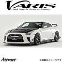 バリス サイドスアンダースカートS スカイライン GT-R R35 VANI-236 VARIS エアロ 外装 カスタム