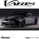 バリス クーリングボンネットフード スカイライン GT-R R35 VBNI-113 VARIS エアロ 外装 カスタム