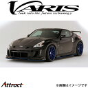 バリス ARISING-II クーリングボンネット フェアレディZ Z34 370Z VBNI-108 VARIS エアロ 外装 カスタム