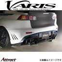 バリス Reloaded リアバンパー ランサーエボリューションX CZ4A VAMI-204 VARIS エアロ 外装 カスタム