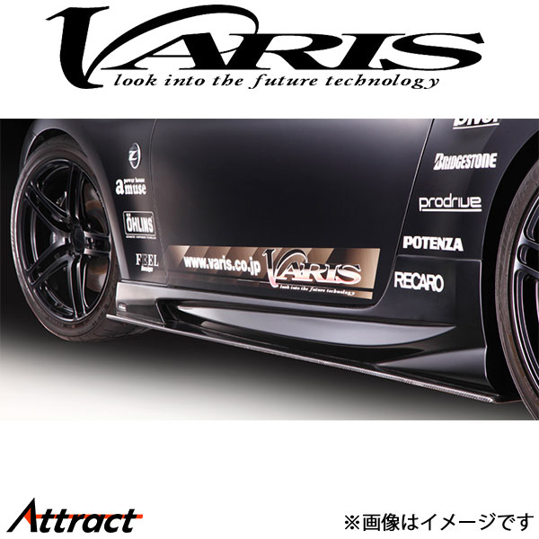楽天市場】z33 バリス(パーツ|車用品):車用品・バイク用品の通販 楽天市場】z33 バリス(パーツ|車用品):車用品・バイク用品の通販