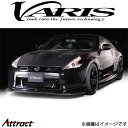 バリス ARISING-II クーリングボンネット フェアレディZ Z34 370Z VBNI-108 VARIS エアロ 外装 カスタム