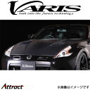 バリス ARISING-II クーリングボンネット フェアレディZ Z34 370Z VBNI-108 VARIS エアロ 外装 カスタム