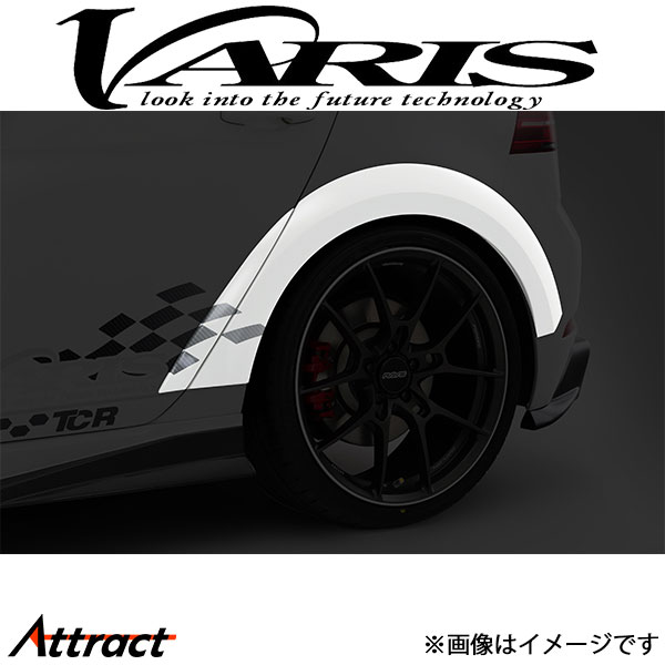 メーカー希望小売価格はメーカーサイトに基づいて掲載しています。メーカーVARIS製品名リアフェンダートリム 左右セット品番VAW-012素材FRP仕様4pcs車両フォルクスワーゲン車種ゴルフVII 7.5GTI型式適合詳細備考・保安基準対応サイズ・7GTI共通注意事項・沖縄県・離島につきましては送料着払いとなります。・法人宛のみのご発送となり、個人宅へのご発送は出来ません。