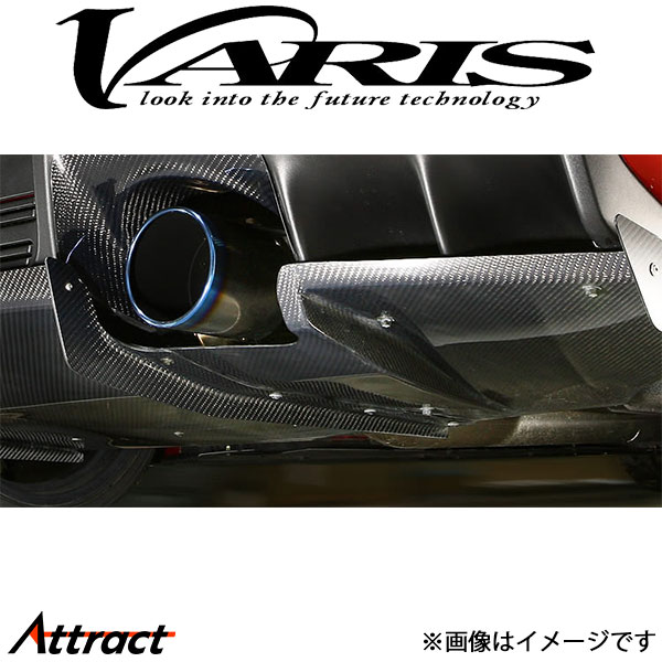 バリス Reloaded センタースプリッターフィン 1枚 ランサーエボリューションX CZ4A VAMI-137 VARIS エアロ 外装 カスタム