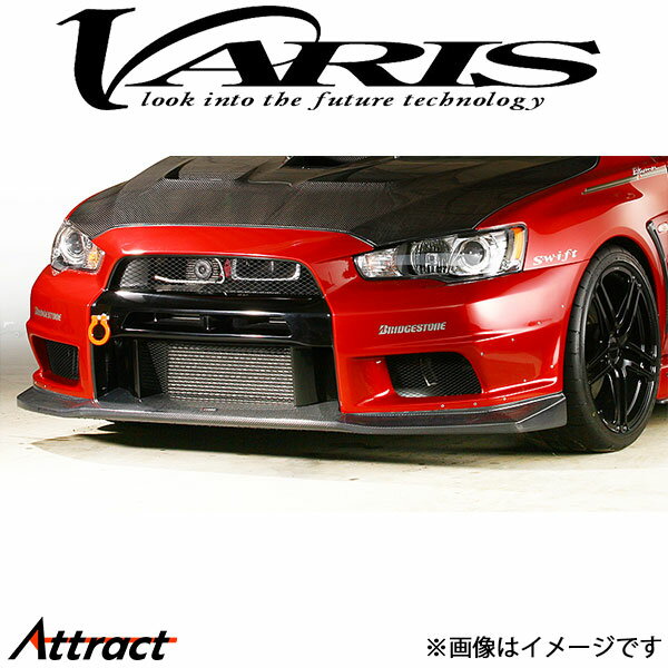 バリス アンダーリップ 単品 ランサーエボリューションX CZ4A VAMI-122 VARIS エアロ 外装 カスタム