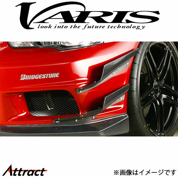 バリス ハイパーカナードダブル 左右セット ランサーエボリューションX CZ4A VAMI-125 VARIS エアロ 外装 カスタム