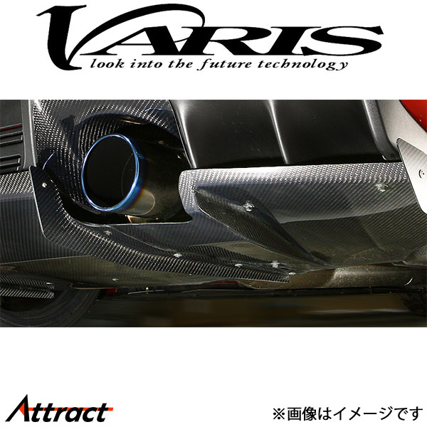 バリス センタースプリッターフィン 1枚 ランサーエボリューションX CZ4A VAMI-137 VARIS エアロ 外装 カスタム