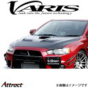 バリス クーリングボンネットフード Ver1 ランサーエボリューションX CZ4A VBMI-116 VARIS エアロ 外装 カスタム