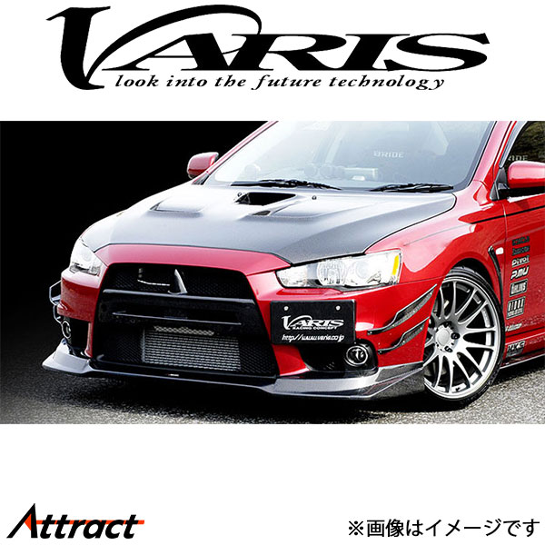 バリス フロントスポイラー ランサーエボリューションX CZ4A VAMI-111 VARIS エアロ 外装 カスタム