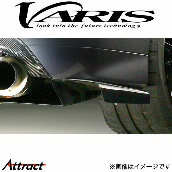 バリス S耐 Ver.’09 サイドスプリッターフィン 左右セット ランサーエボリューションIX/IXMR VAMI-099 VARIS エアロ 外装 カスタム