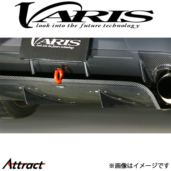 バリス S耐 Ver.’09 センタースプリッターフィン 1枚 ランサーエボリューションIX/IXMR VAMI-100 VARIS エアロ 外装 カスタム