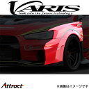 バリス フロントフェンダーキット 70mmワイド ランサーエボリューションX CZ4A VAMI-236 VARIS エアロ 外装 カスタム
