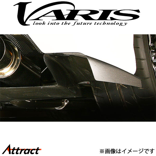 バリス S耐 Ver.’09 サイドスプリッターフィン 左右セット ランサーエボリューションIX VAMI-099 VARIS エアロ 外装 カスタム