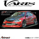 バリス クーリングボンネット ランサーエボリューションVIII/VIIIMR/IX/IXMR CT9A VBMI-111 VARIS エアロ 外装 カスタム