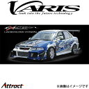 バリス ASSO Ver. リアフェンダー 片側+30mmワイド ランサーエボリューションV/VI CP9A VAMI-024 VARIS エアロ 外装 カスタ...