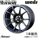 ウェッズスポーツ SA10R フェアレディZ Z33 18インチ アルミホイール 1本 ブルーライトクローム 0072631 WEDS WedsSport SA10R(2)