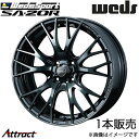 ウェッズスポーツ SA20R フレアワゴン MM32S/MM42S 15インチ アルミホイール 1本 ウォースブラッククリア 0072775 WEDS WedsSport SA20R(2)