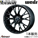 ウェッズスポーツ SA20R IS300h/IS250 30系 19インチ アルミホイール 1本 メタルブラック/F 0072785 WEDS WedsSpor...