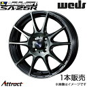 ウェッズスポーツ SA25R プレオプラス LA350系 16インチ アルミホイール 1本 ウォースブラッククリア 0073689 WEDS WedsSport SA25R(2)