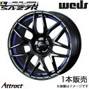 ウェッズスポーツ SA27R インプレッサG4 GK系 18インチ アルミホイール 1本 ブルーライトクロームII 0074232 WEDS WedsSport SA27R(2)