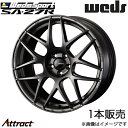 ウェッズスポーツ SA27R オデッセイ RB3/RB4 18インチ アルミホイール 1本 EJブロンズ 0074193 WEDS WedsSport SA27R(2)