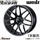 ウェッズスポーツ SA27R クラウン 180系 19インチ アルミホイール 1本 メタルブラック/F 0074481 WEDS WedsSport SA27R(2)