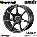 ウェッズスポーツ SA75R RAV4 50系 18インチ アルミホイール 1本 EJブロンズ 0074003 WEDS WedsSport SA75R(2)