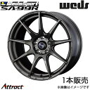 ウェッズスポーツ SA99R ヴォクシー 80系 17インチ アルミホイール 1本 EJブロンズ 0073890 WEDS WedsSport SA99R(2)