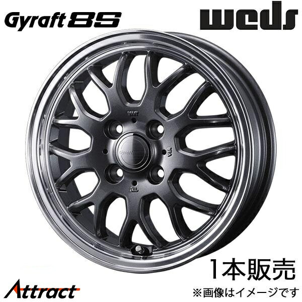 グラフト9M クリッパーバン/トラック U70系 12インチ アルミホイール 1本 ガンメタ/リムポリッシュ 0041625 WEDS Gyraft 9M