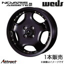 ノヴァリス アセットD1 ステラ LA150系 16インチ アルミホイール 1本 ブラック/ゴールドピアス 0041840 WEDS NOVARIS ASSETE D1(2)