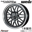 ノヴァリス アセットM1 ワゴンR MH35S/MH55S 16インチ アルミホイール 1本 ガンメタ/リムポリッシュ 0041071 WEDS NOVARIS ASSETE M1(2)