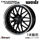 ノヴァリス アセットM1 IS350/S300/IS200t 30系 18インチ アルミホイール 1本 ブラック/リムポリッシュ 0041085 WEDS NO...
