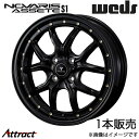 ノヴァリス アセットS1 ミライース LA300系 15インチ アルミホイール 1本 ブラック/ゴールドピアス 0041319 WEDS NOVARIS ASS...