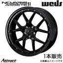ノヴァリス アセットS1 RC350/RC300 10系 19インチ アルミホイール 1本 ブラック/ゴールドピアス 0041326 WEDS NOVARIS ...