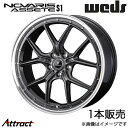 ノヴァリス アセットS1 RC350/RC300/RC200t 10系 18インチ アルミホイール 1本 ガンメタ/リムポリッシュ 0041344 WEDS N...